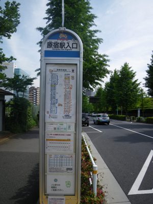 春の小川ルート #39 原宿駅入口